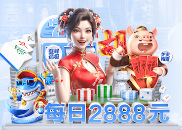 xingkong.comapp 乒乓球台调整水平