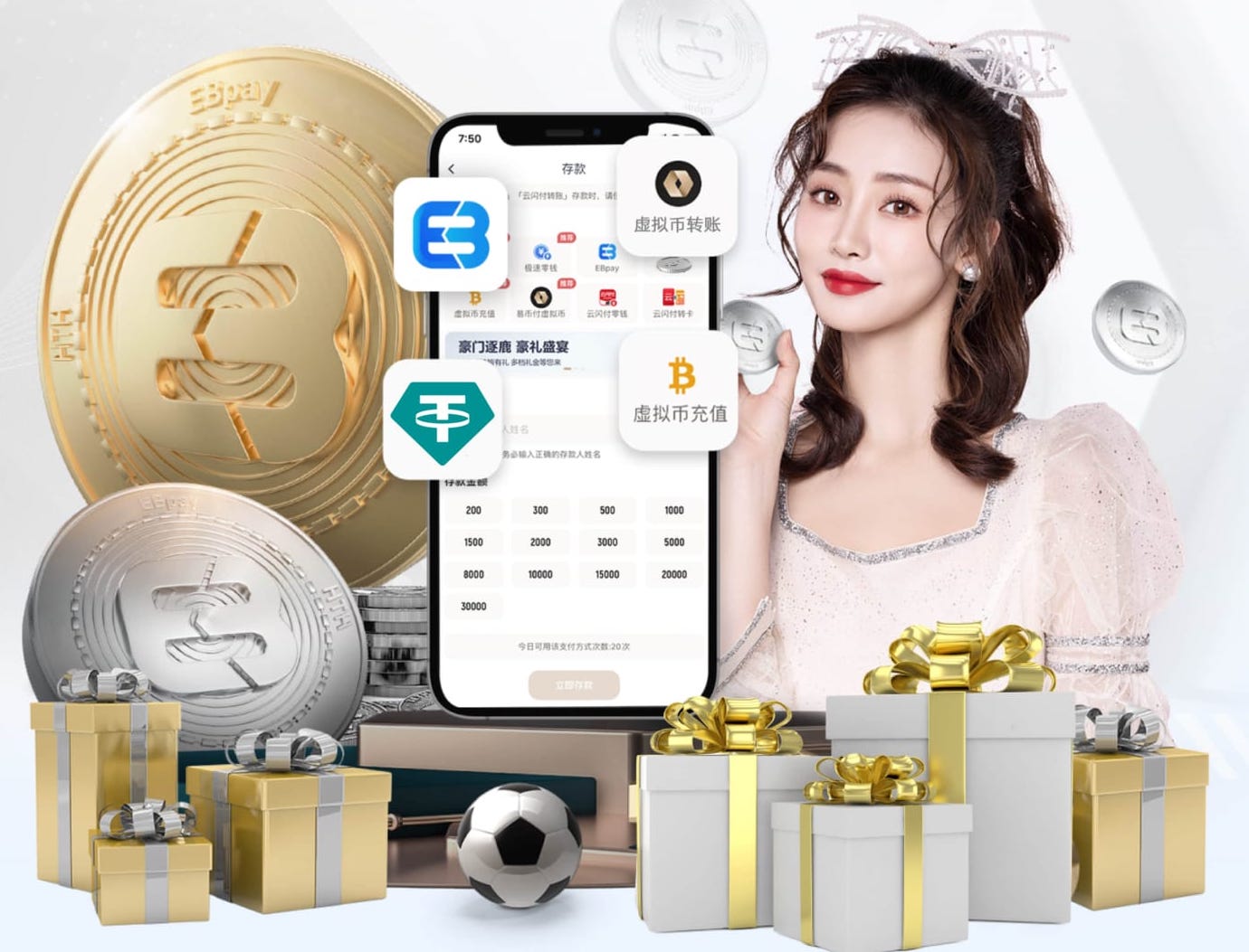 xingkong.comapp 乒乓球台的这个面有什么用
