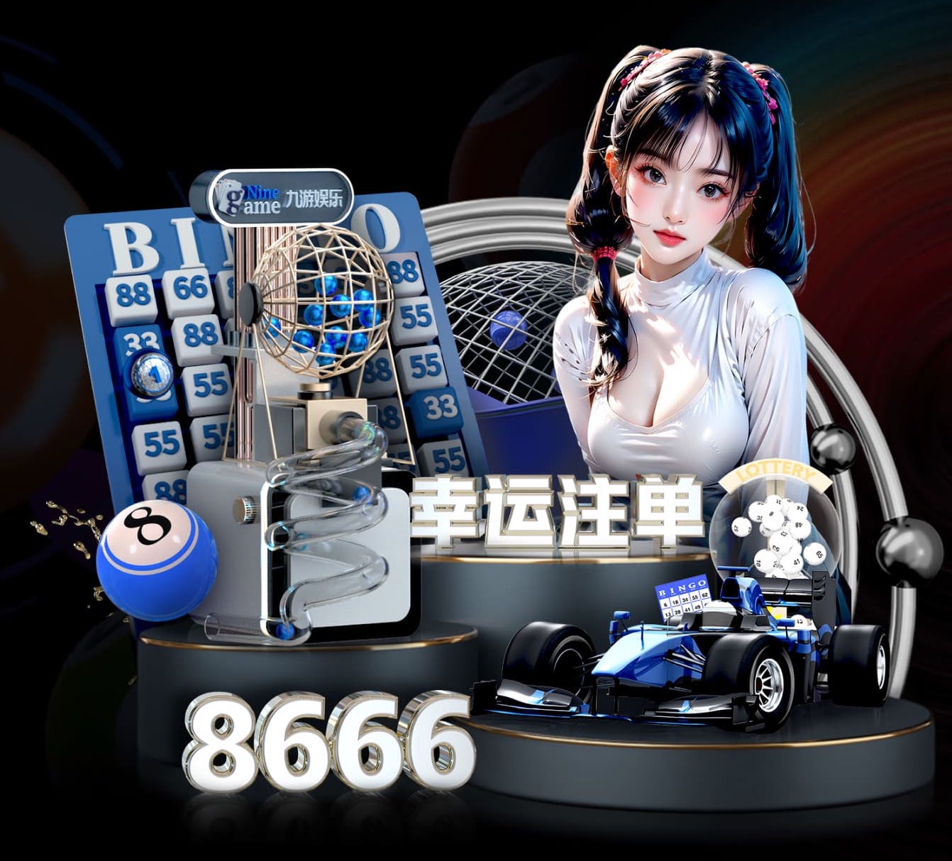 xingkong.comapp 天河篮球器材